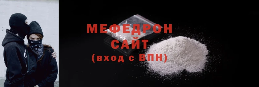 Где продают наркотики Мосальск Галлюциногенные грибы  omg ТОР  СОЛЬ  Мефедрон  Бошки Шишки  Cocaine 