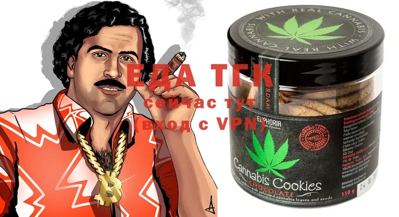 Canna-Cookies марихуана  что такое   Мосальск 