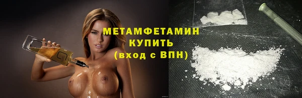 MDMA Premium VHQ Богородицк