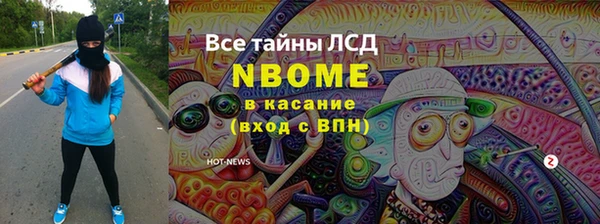 MDMA Premium VHQ Богородицк