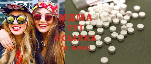 MDMA Premium VHQ Богородицк