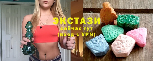 MDMA Premium VHQ Богородицк