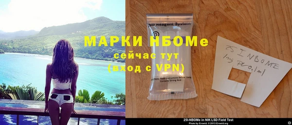 MDMA Premium VHQ Богородицк